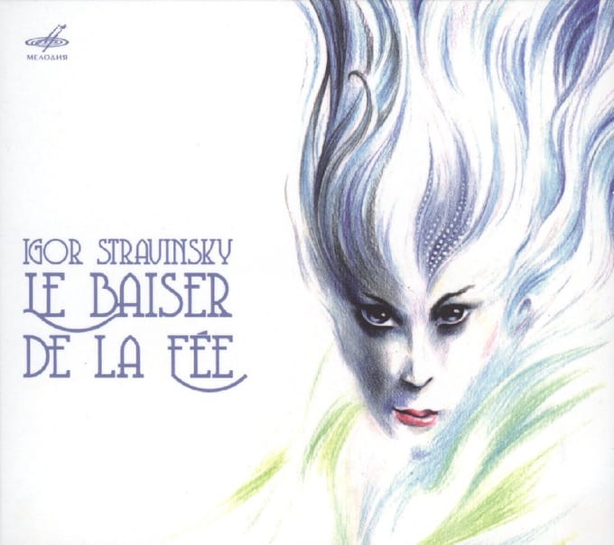 All-Union Radio & TV Symphony Orche - Le Baiser De La Fee - Ballet (CD)