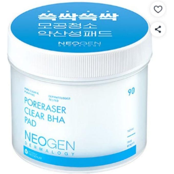 NEOGEN Azulène 5.5 Protection Solaire UV 50ml SPF50+ PA++++