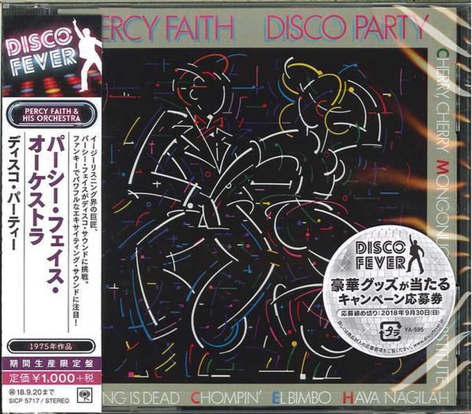 Disco Party