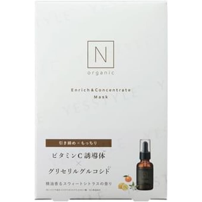 N organic - Enrich & Concentrate Mask 4 pcs
