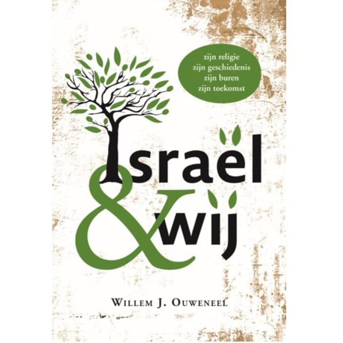 Israël & Wij - Willem J. Ouweneel