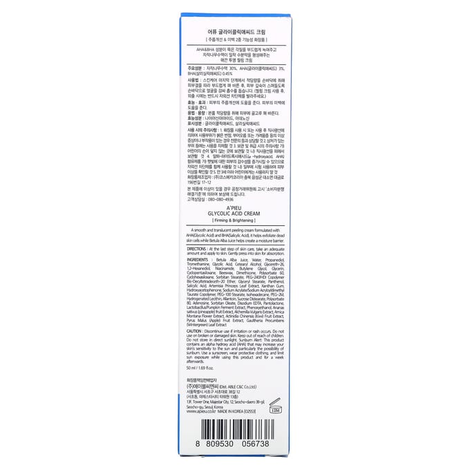 A'PIEU - Glycolic Acid Cream - Korean Skincare- 50 ml