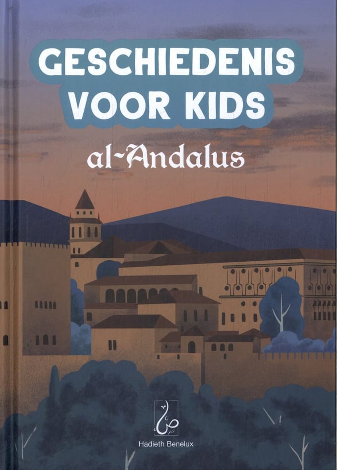 Geschiedenis Voor Kids - Al-Andalus - Umm Umayr