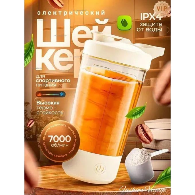 Xiaomi Sport shaker, 400 ml