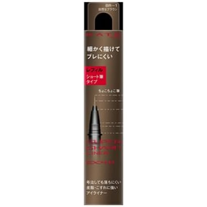 Kanebo - Kate Super Sharp Liner BR1 Refill