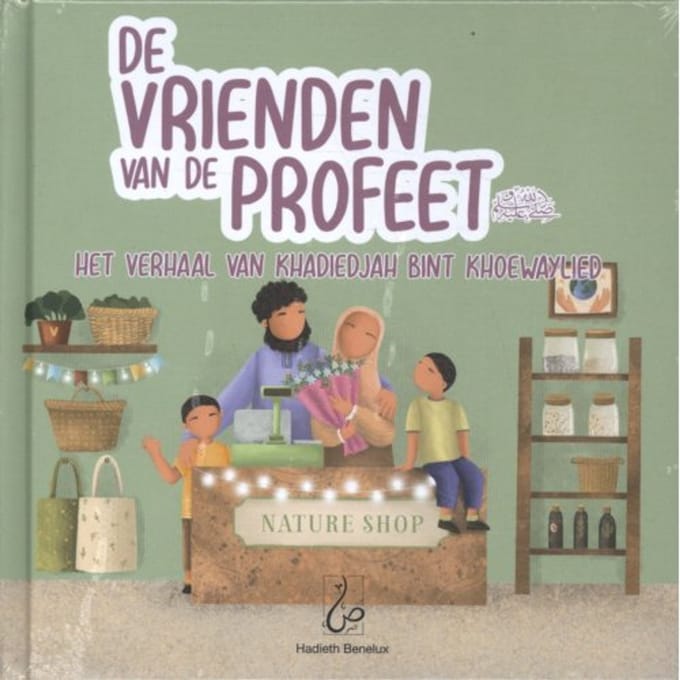 De Vrienden Van De Profeet - De Vrienden Van De Profeet - Asiyah Kalin