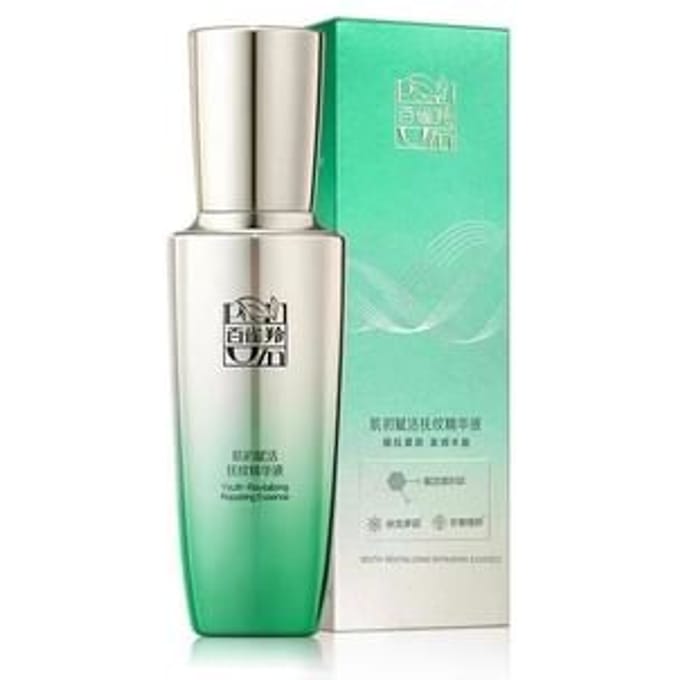 PECHOIN - Revitalizing Essential Lotion #30ml