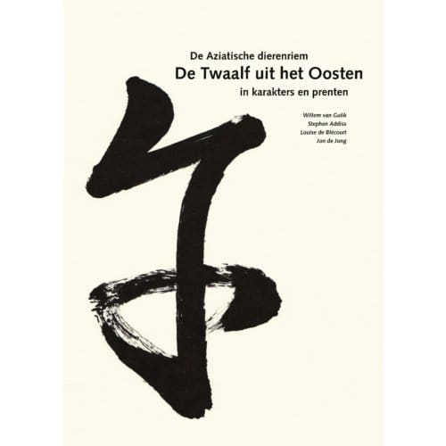 De Twaalf Uit Het Oosten - Willem van Gulik