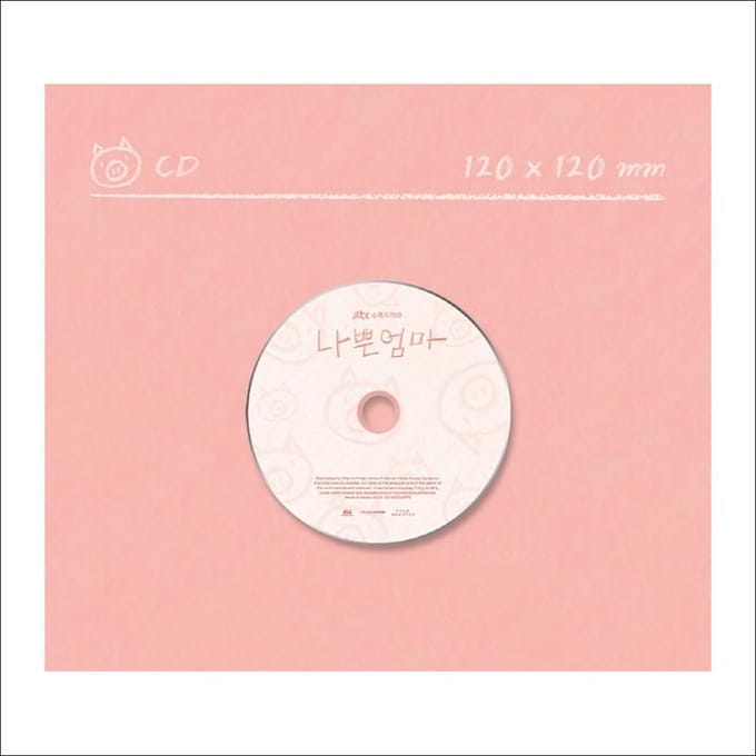 De goede slechte moeder / K-Drama DRAMA OST / Lee Dohyun 1EA white