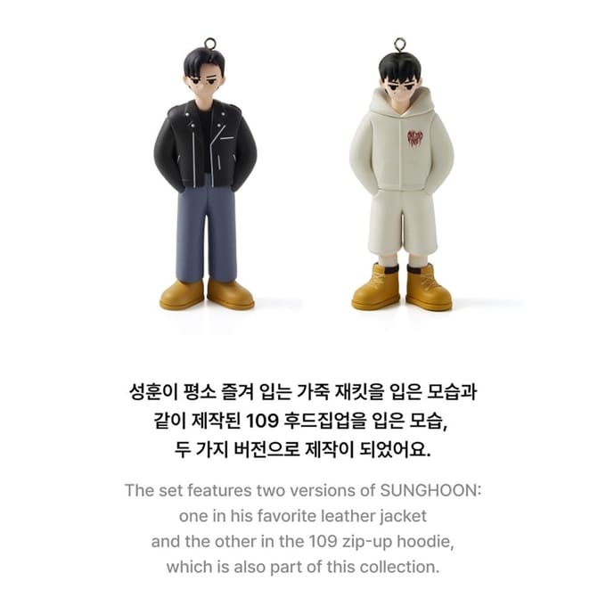 ENHYPEN - [SUNGHOON] Mini-Figurine Set 1ea black