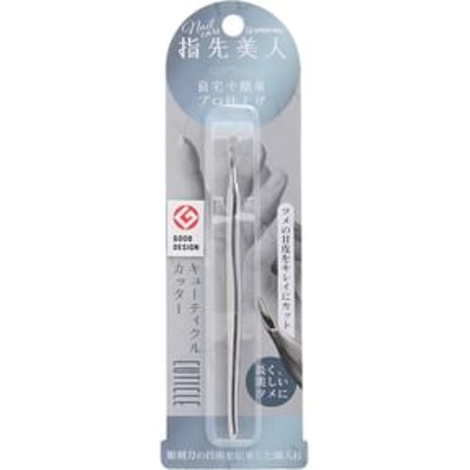 Green Bell - Nail Care Fingertip Beauty Cuticle Treatment Cuticle Cut 1 pc