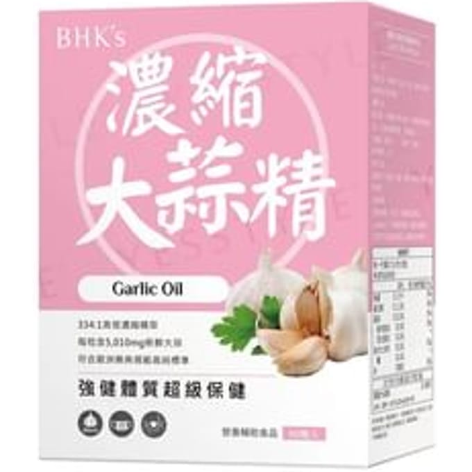 Garlic Oil Softgel 60 softgels