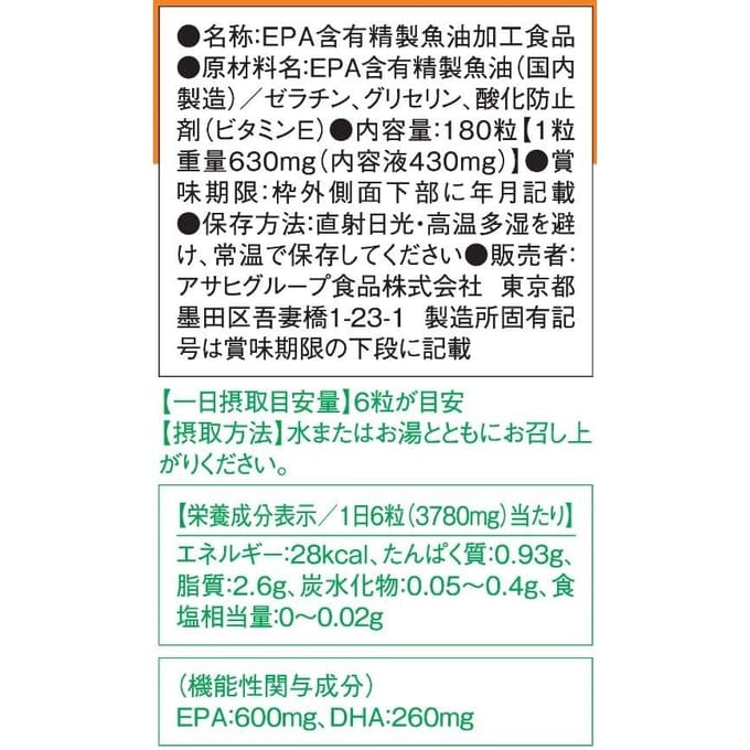 Dear-Natura GOLD EPA & DHA 180 capsules (30 days supply)