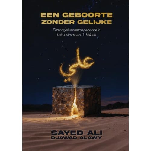Een Geboorte Zonder Gelijke - Sayed Ali Djawad Alawy