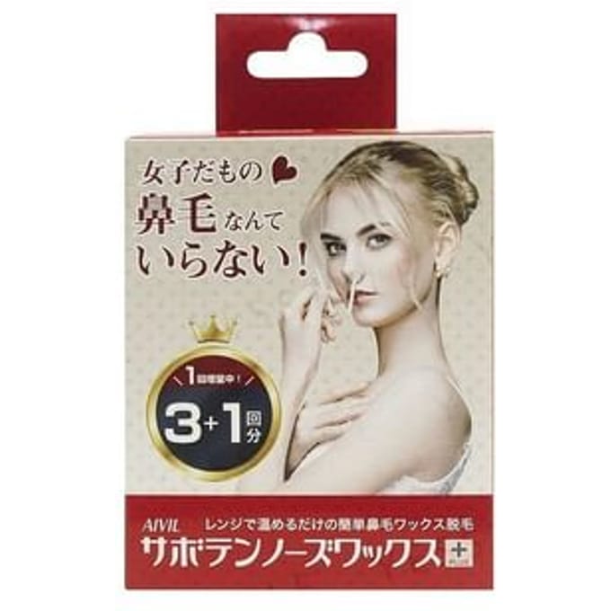 AIVIL - Cactus Wax Plus Remove Nose Hair 4 pcs