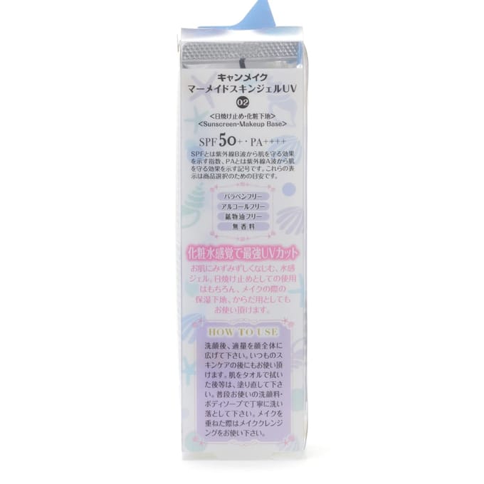 CANMAKE - Mermaid Skin Gel UV SPF 50+ PA++++ - 40g - 02 White
