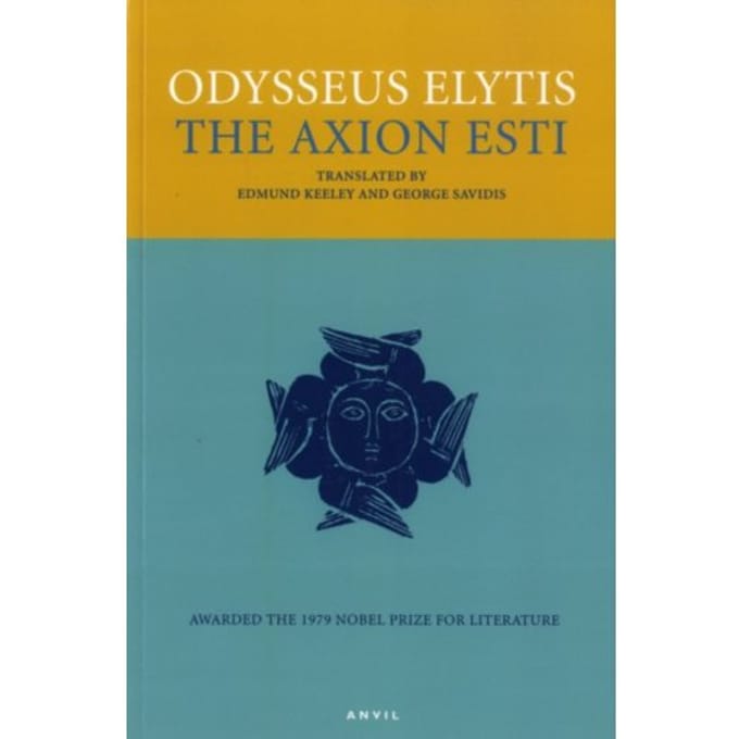 The Axion Esti - Odysseus Elytis
