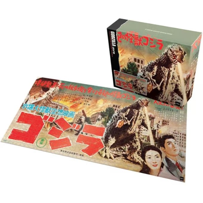 Super7 1000pc Godzilla King of the Monsters Puzzle (Japanese Release Speed Poster)