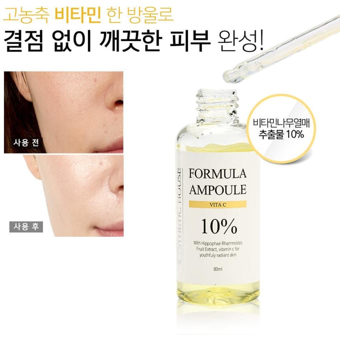 ESTHETIC HOUSE Formula Vita-C 10% Ampul (80 ml) beige