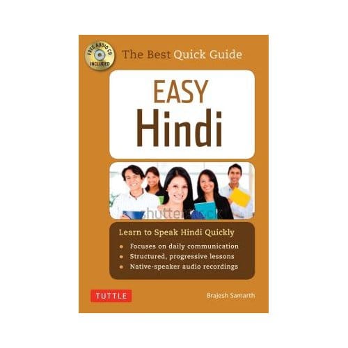 Easy Hindi - Brajesh Samarth