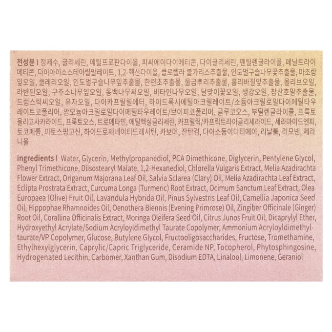 Petitfee, Beautifying Glow On Hydrator, with evening primrose oil, 50ml beige
