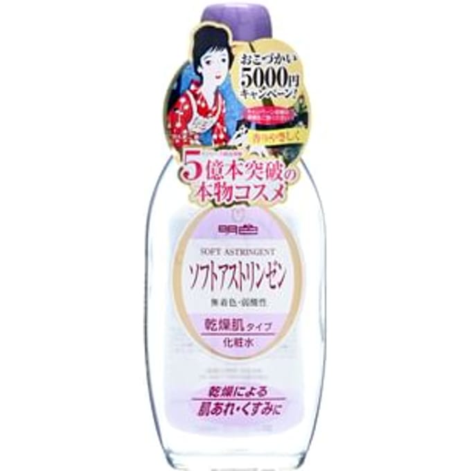 Meishoku Brilliant Colors - Soft Astringent 170ml