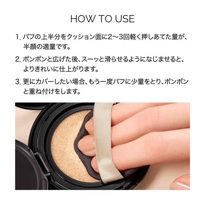 Shiseido - Maquillage Dramatic Essence Cushion Glow Puff - 1 pc