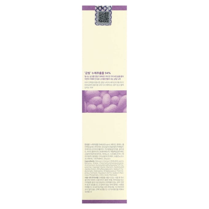 Leiders, First Shot Active Essence, Leeftijdscontrole, 150ml (5.07 fl oz) white