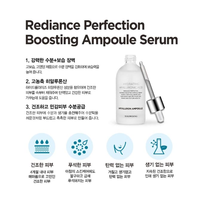 TOSOWOONG Hydraterende Hyaluronzuur Ampul 100ml 1 PCS white