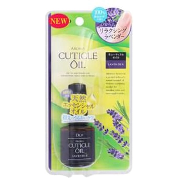D-up - Aroma Cuticle Nail Serum Oil Lavender 15ml