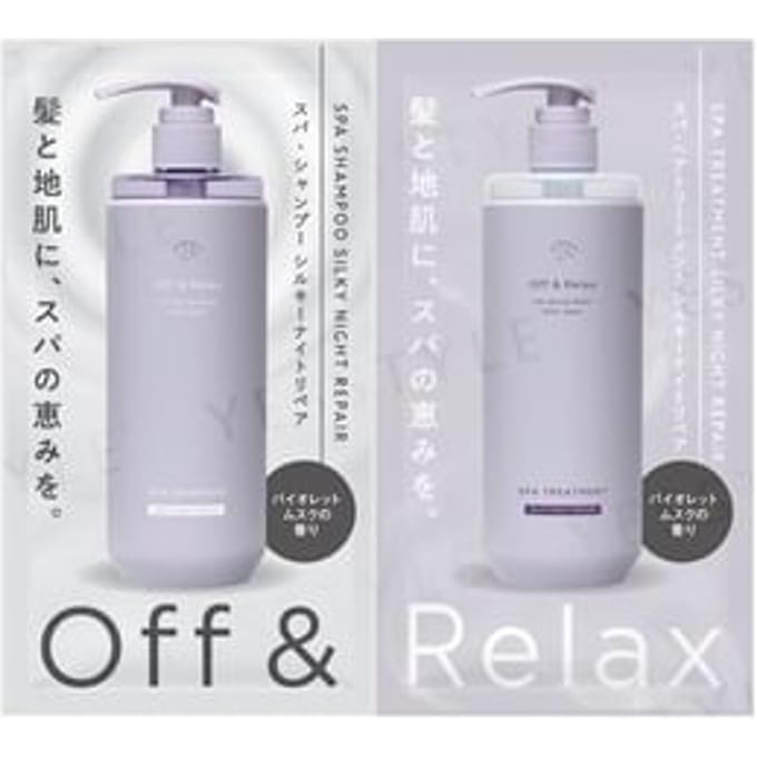 Off & Relax - Spa Shampoo & Treatment Silky Night Repair Trial Set 10ml x 2
