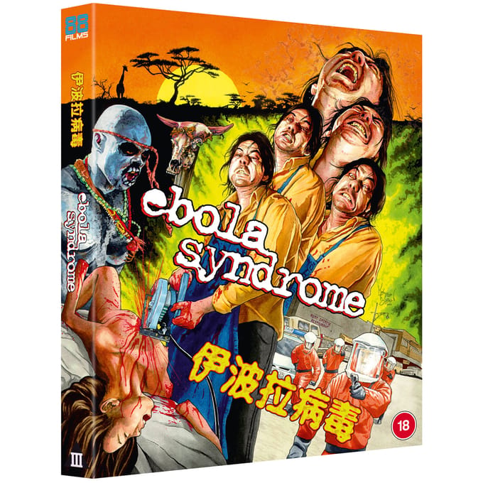 Ebola Syndrome (88Films) 28 Page Booklet, A3 Folded Travel Poster