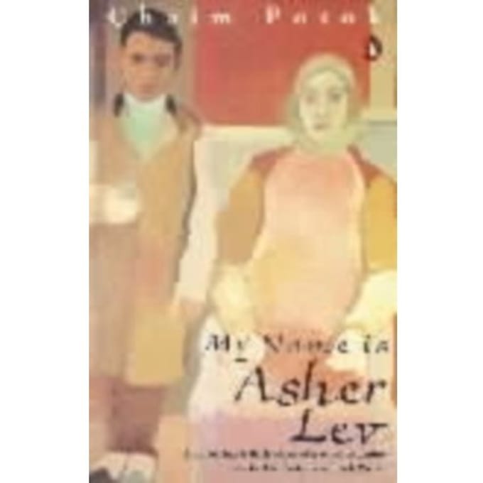 My Name Is Asher Lev - Chaim Potok