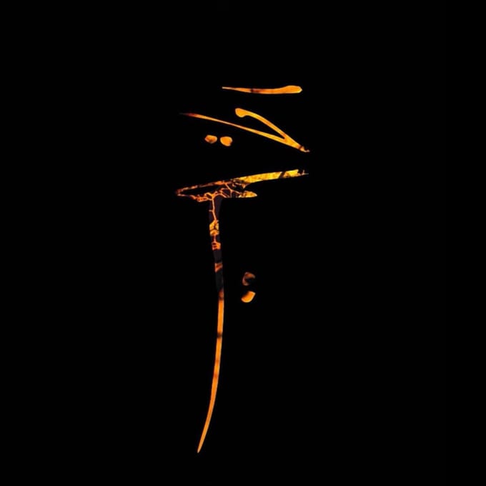 Julien Stella - Atrium (CD)