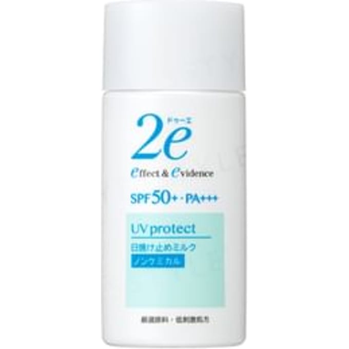 Shiseido - 2e Sunscreen Milk SPF 50+ PA+++ 40ml