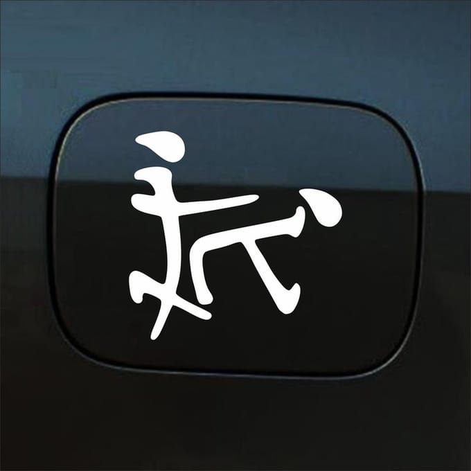 Bumpersticker - Chinees Doggy Style - 11 X 12 - Wit