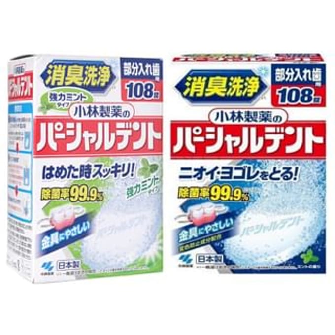 Kobayashi - Partial Denture Tablet Strong Mint - 108 pcs