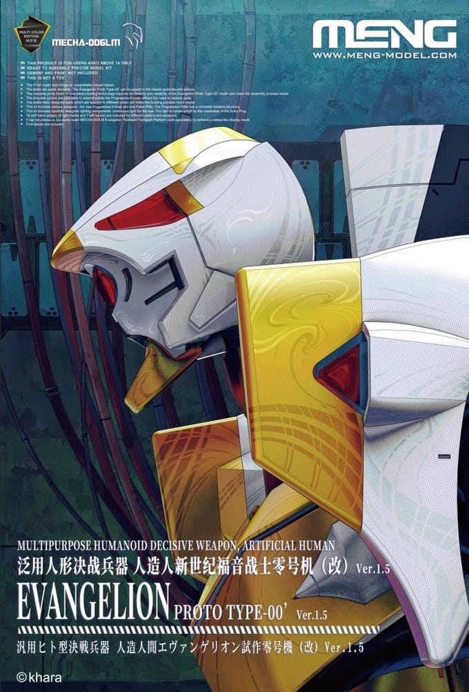 Meng Model Modelbouwpakket - MECHA006LM Multipurpose Humanoid Decisive Weapon, Artificial Human Evangelion Proto Type-00' Ver. 1.5 Plastic - MENG - Modelbouw