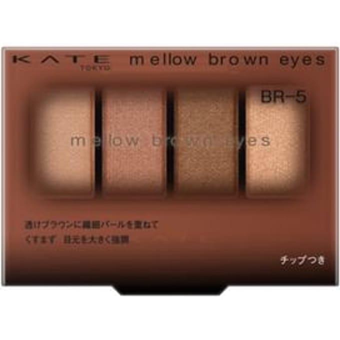 Kanebo - Kate Mellow Brown Eyes BR-5 Coral Brown