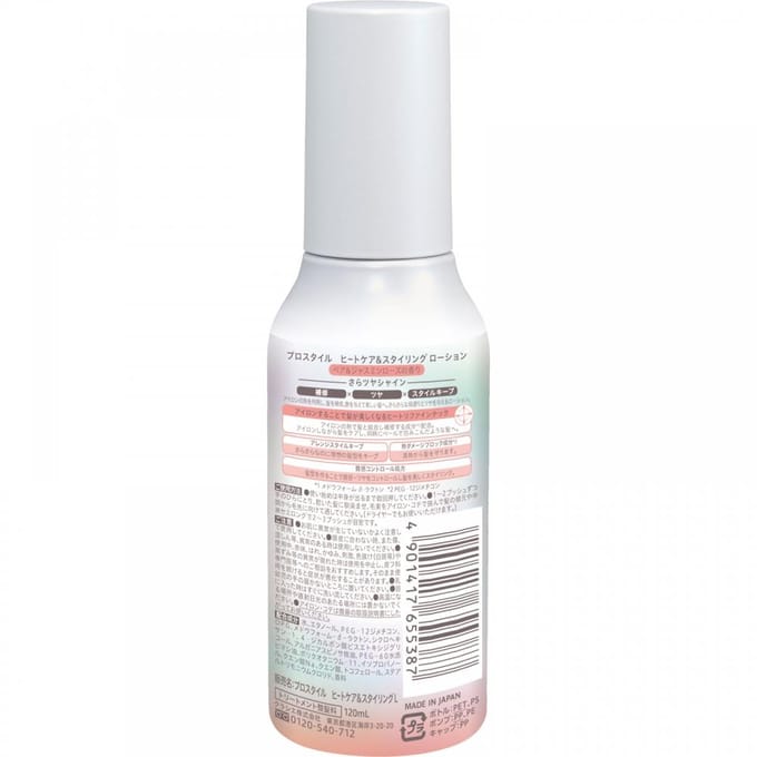 Kracie - Prostyle Heat Care & Styling Lotion 120ml