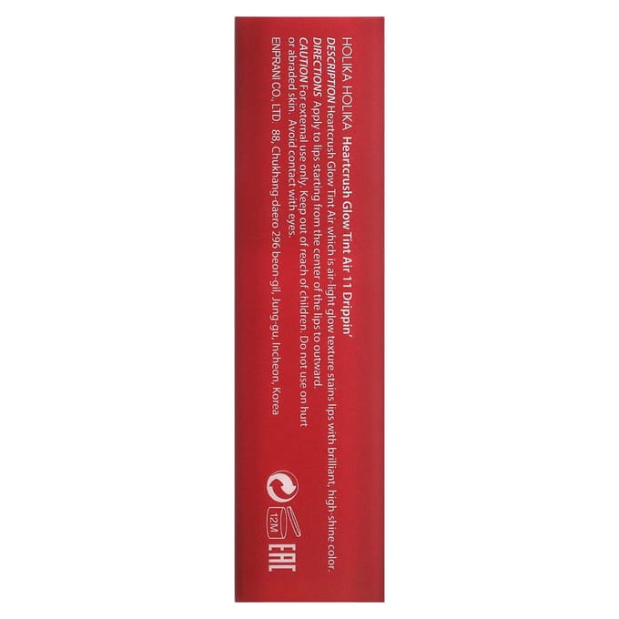 Holika Holika, Heart Crush, Glow Tint Air, 11 drip pins, 3g (0.1oz) brown