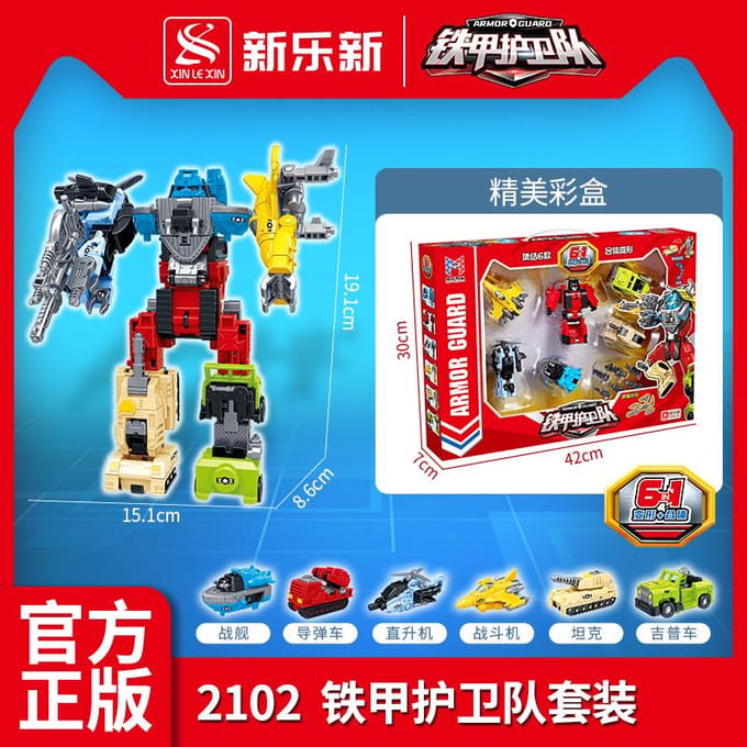 6 EN 1 Robot Transformable Combiné Modèle d'Action Tank Camion Déformation Constructeur Modèle Jouets à Assembler Pour Enfants
