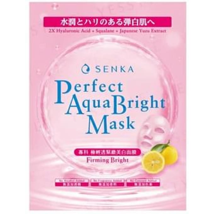 Shiseido - Senka Perfect Aqua Bright Mask Firming Bright 5 pcs