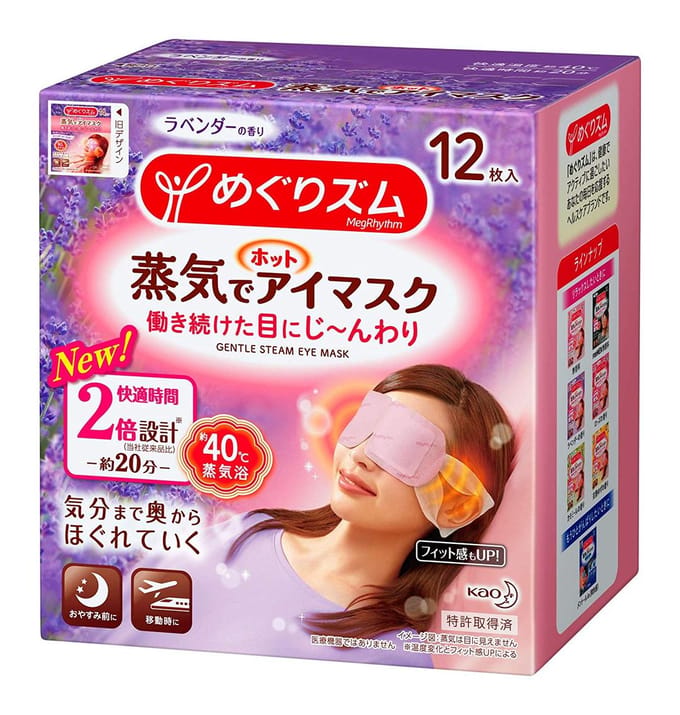 Kao - MegRhythm Gentle Steam Eye Mask - Lavender - 12stuk