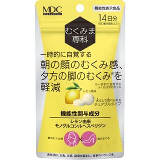 Swelling Specialist 28 tablets