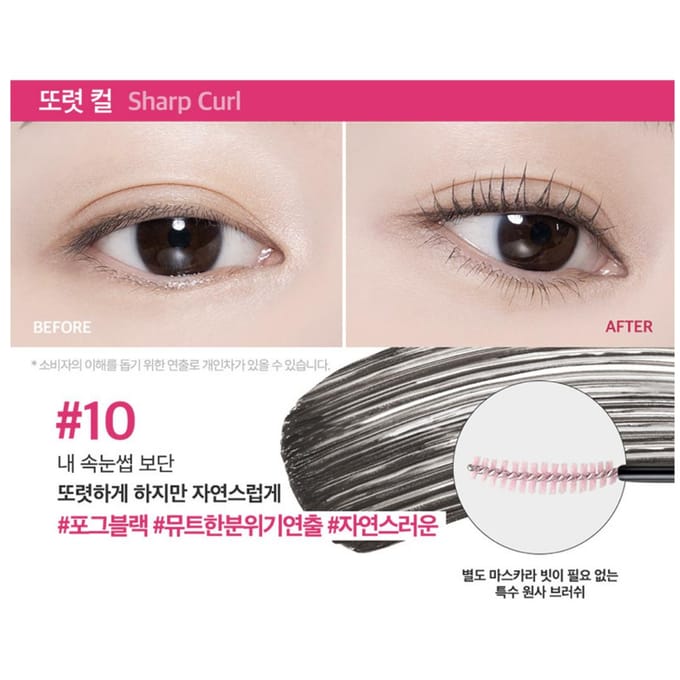 CLIO Kill Lash Superproof Mascara 7g 10 Sharp Curl