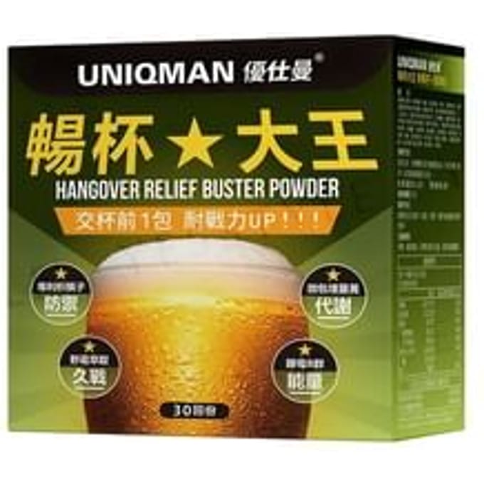 Uniqman Hangover Relief Buster Powder 3g x 30 packs
