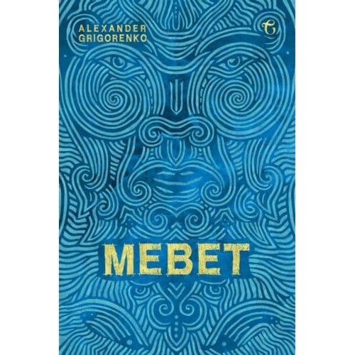 Mebet - Alexander Grigorenko