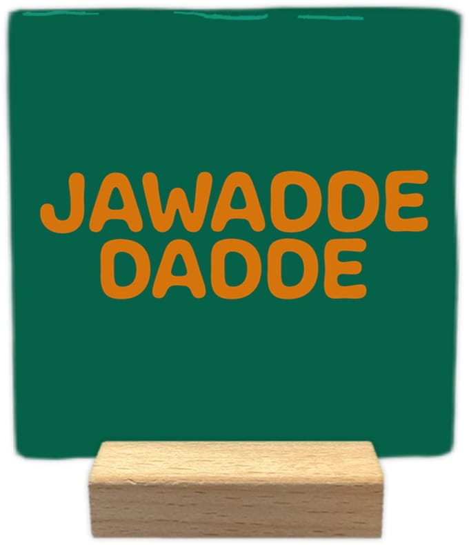 Jawadde dadde - Keramische decoratie tegel - incl. houten presenteerblok