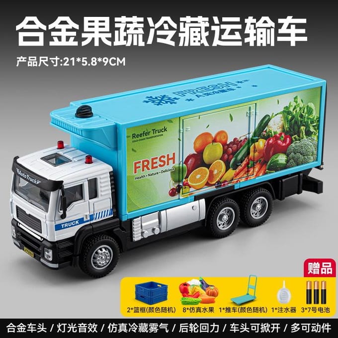 1:50 Fruit Groente Gekoelde Reefer Vrachtwagen Diecast Model Pull Back Legering Speelgoed Container Vrachtwagen
